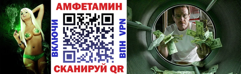 Amphetamine VHQ  что такое наркотик  ссылка на мегу зеркало  Волоколамск 