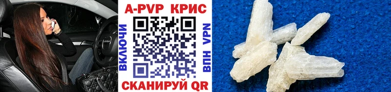 ОМГ ОМГ ONION  Волоколамск  APVP СК 