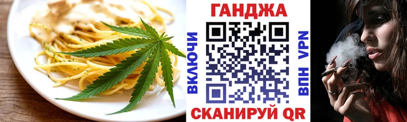 как найти   гидра онион  Еда ТГК конопля  Волоколамск 