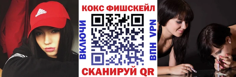 COCAIN Боливия  магазин продажи   Волоколамск 