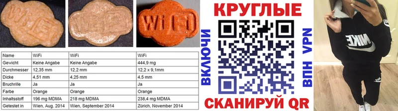 продажа наркотиков  Волоколамск  ЭКСТАЗИ TESLA 
