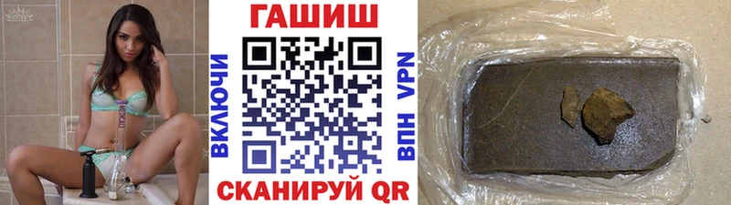ГАШ Cannabis  маркетплейс клад  Волоколамск  где купить наркотик 