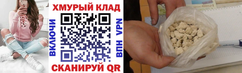 купить наркотики сайты  Волоколамск  Героин герыч 