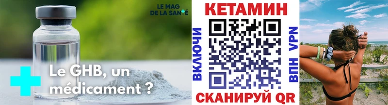 Кетамин ketamine  где купить   Волоколамск 