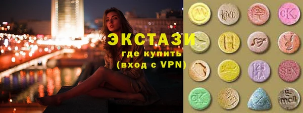 MDMA Premium VHQ Белоозёрский
