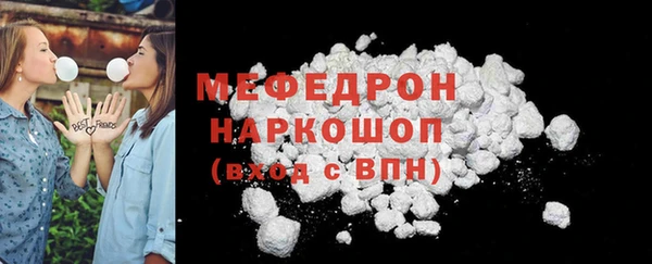 MDMA Premium VHQ Белоозёрский