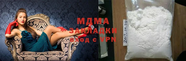 кокаин перу Белокуриха
