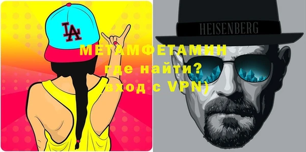 MDMA Premium VHQ Белоозёрский