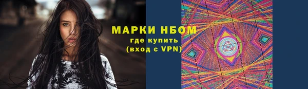 MDMA Premium VHQ Белоозёрский