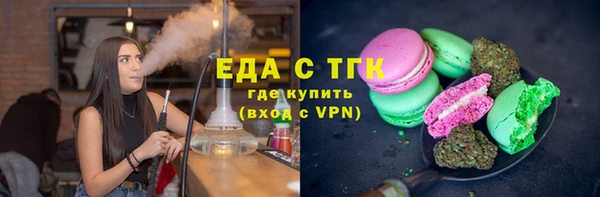 кокаин перу Белокуриха