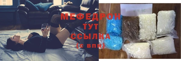 MDMA Premium VHQ Белоозёрский