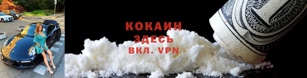 MDMA Premium VHQ Белоозёрский