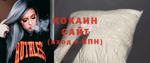 MDMA Premium VHQ Белоозёрский