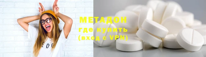 MDMA Premium VHQ Белоозёрский