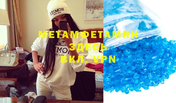 MDMA Premium VHQ Белоозёрский