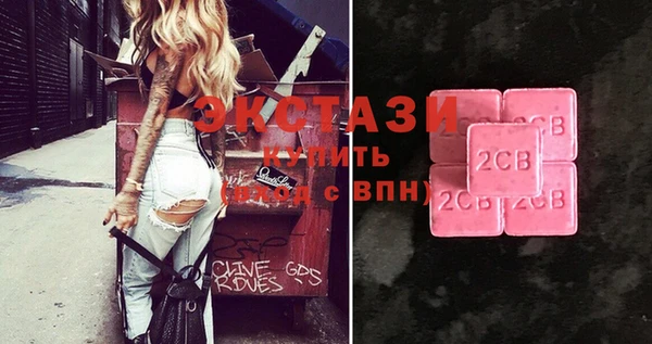 MDMA Premium VHQ Белоозёрский