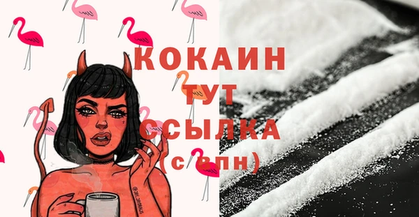 кокаин перу Белокуриха
