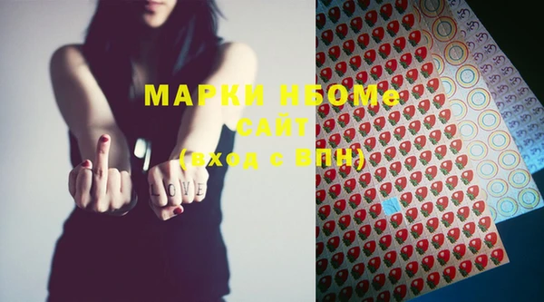 MDMA Premium VHQ Белоозёрский