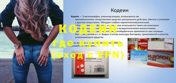 кокаин перу Белокуриха