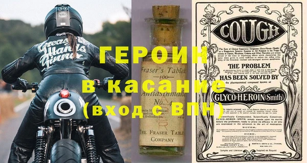 кокаин перу Белокуриха