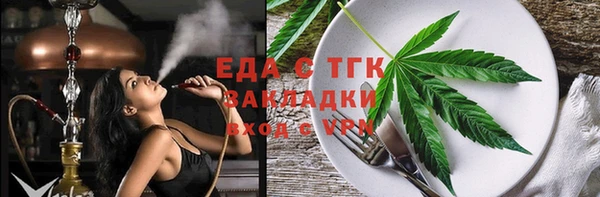 кокаин перу Белокуриха