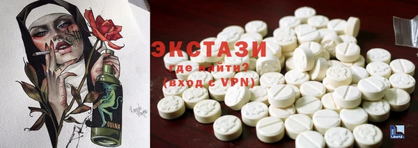 MDMA Premium VHQ Белоозёрский