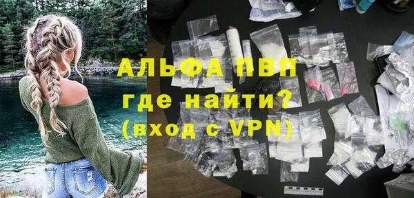 MDMA Premium VHQ Белоозёрский