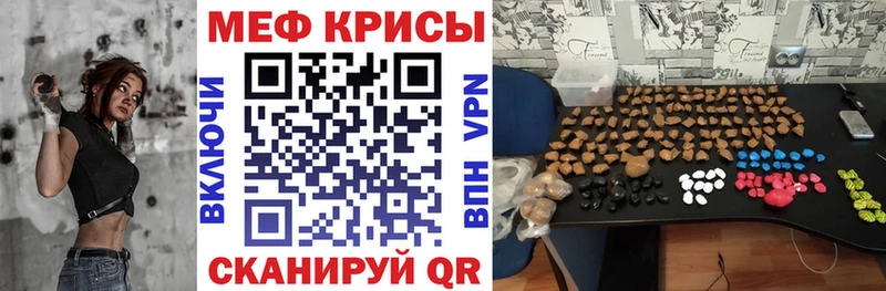 МЕГА маркетплейс  Волоколамск  Меф мука 