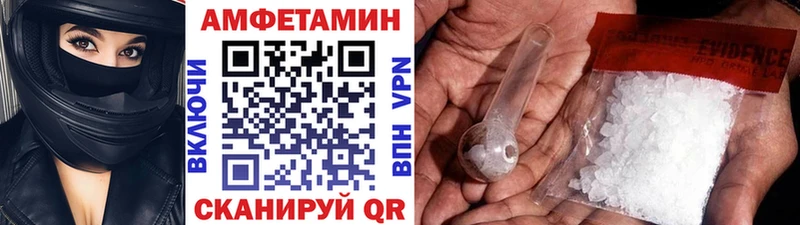 Первитин витя закладки Волоколамск